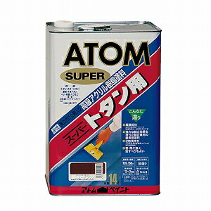 アトムハウスペイント（塗料/ペンキ） 油性スーパートタン用 14L　ニューブラウン