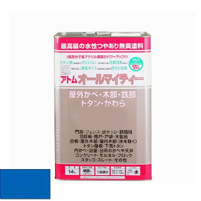 アトムハウスペイント アトムオールマイティー　14L　スカイブルー （塗料　ペンキ　DIY）