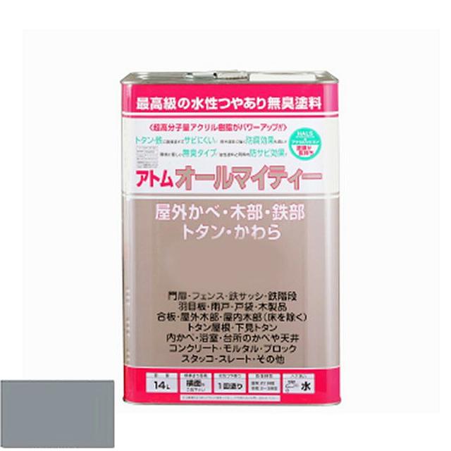 アトムハウスペイント アトムオールマイティー　14L　ライトグレー （塗料　ペンキ　DIY）