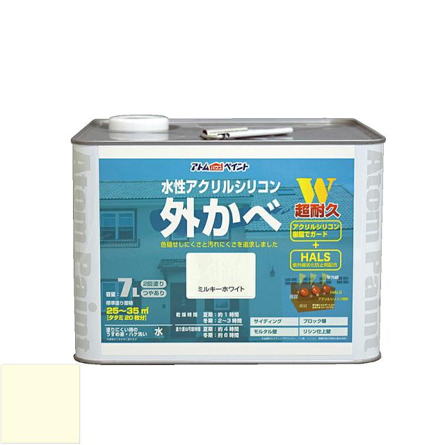 アトムハウスペイント 水性アクリルシリコン外かべ用塗料 　7L　ミルキーホワイト （塗料　ペンキ　）