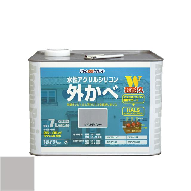 アトムハウスペイント 水性アクリルシリコン外かべ用塗料 　7L　マイルドグレー （塗料　ペンキ　）