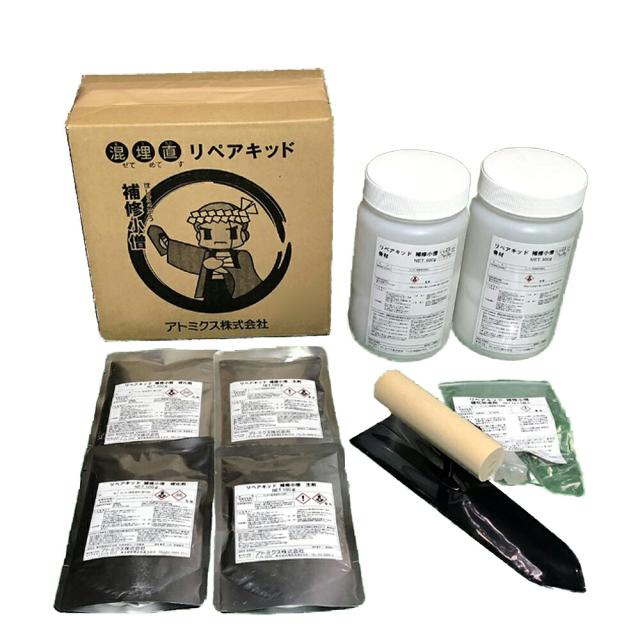 アトミクス リペアキッド補修小僧　2.2KGセット　グレー （簡易補修キット　コンクリート　）