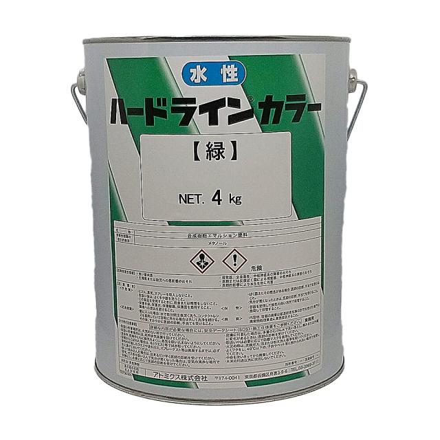 アトミクス 水性ハードラインカラー　4KG　緑 （塗料　線引き　道路）