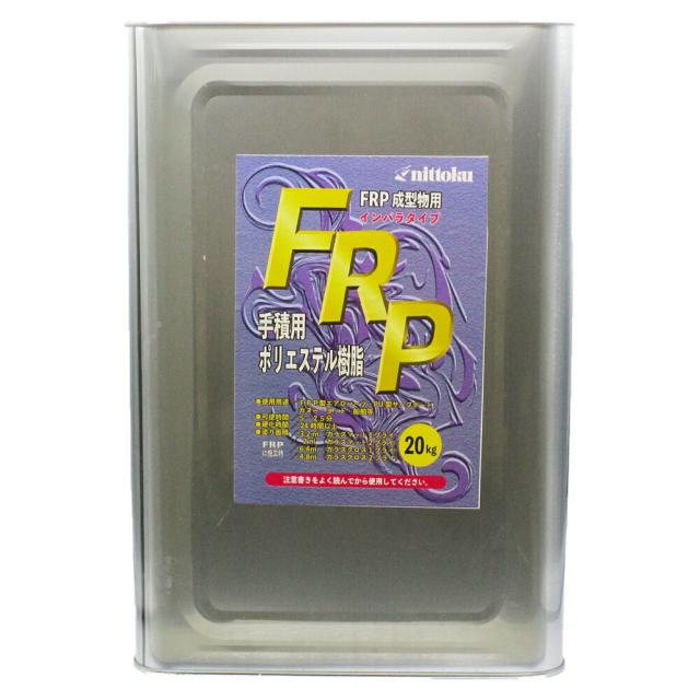 日本特殊塗料 FRPポリエステル主剤 20kg