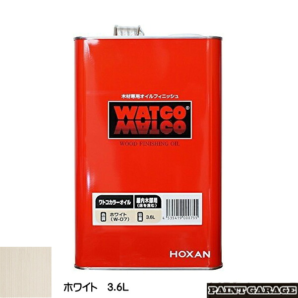 ワトコオイル 3.6L W-07　ホワイト