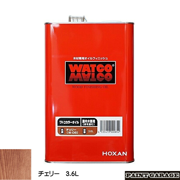ワトコオイル 3.6L W-08　チェリー