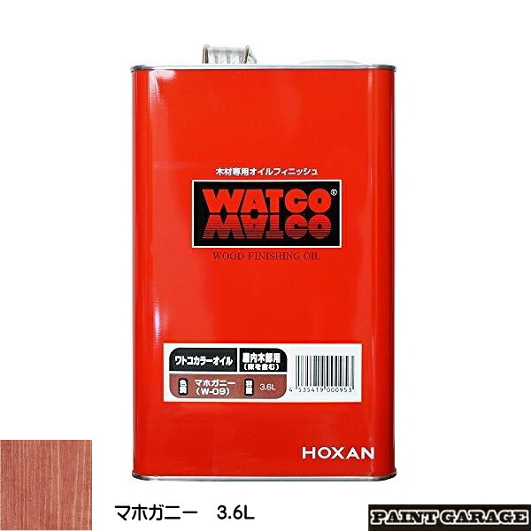 ワトコオイル 3.6L W-09　マホガニー