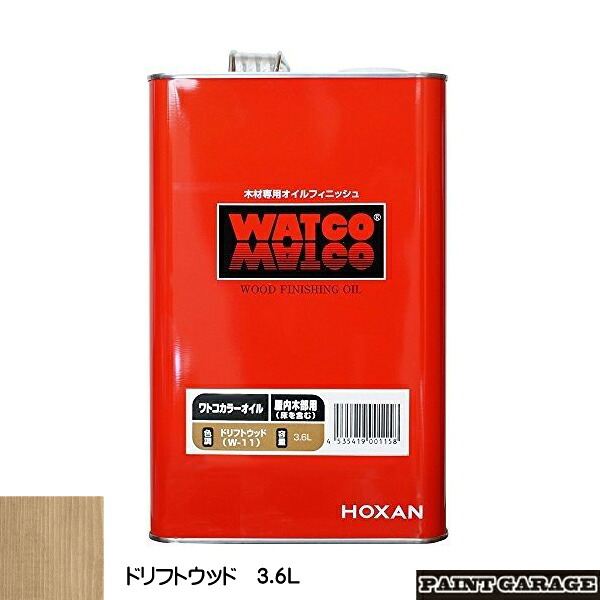 ワトコオイル 3.6L W-11　ドリフトウッド