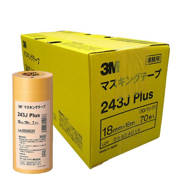 3M（スリーエム） 243J　マスキングテープ　18MM　70個入り