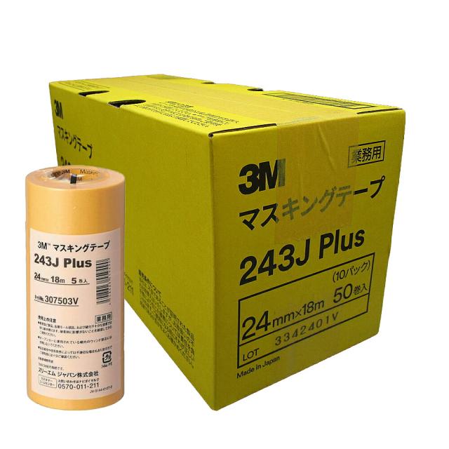 3M（スリーエム） 243J　マスキングテープ　24MM　50個入り