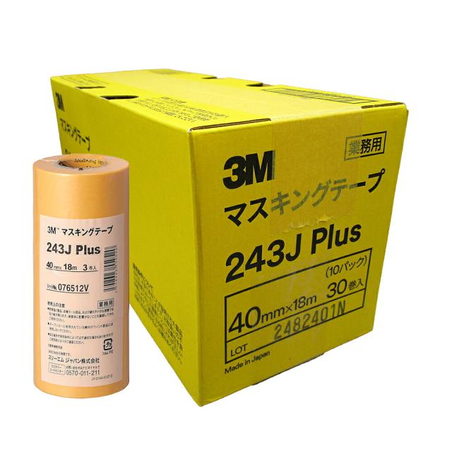 3M（スリーエム） 243J　マスキングテープ　40MM　30個入り