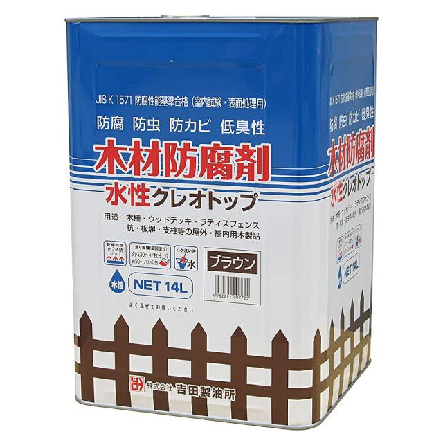 吉田製油所 木材防腐剤　水性クレオトップ　14L　ブラウン