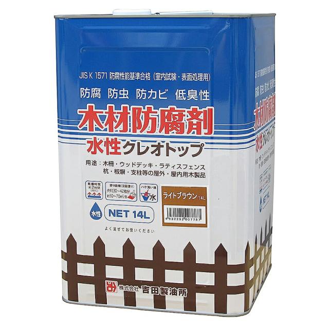 吉田製油所 木材防腐剤　水性クレオトップ　14L　ライトブラウン