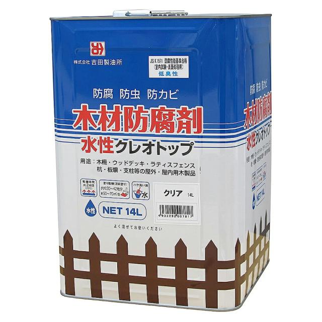 吉田製油所 木材防腐剤　水性クレオトップ　14L　クリヤー
