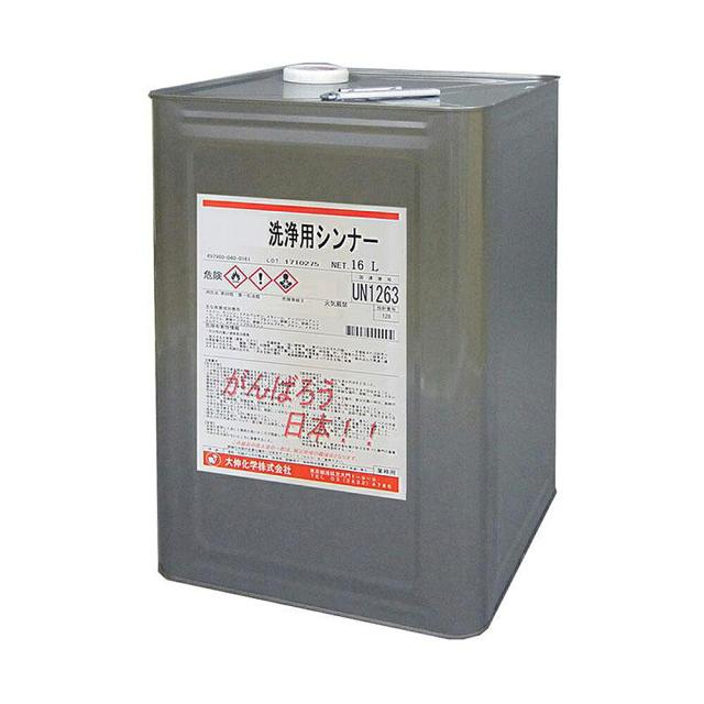 大伸化学 洗浄用シンナー 16L　ＮＫＫ