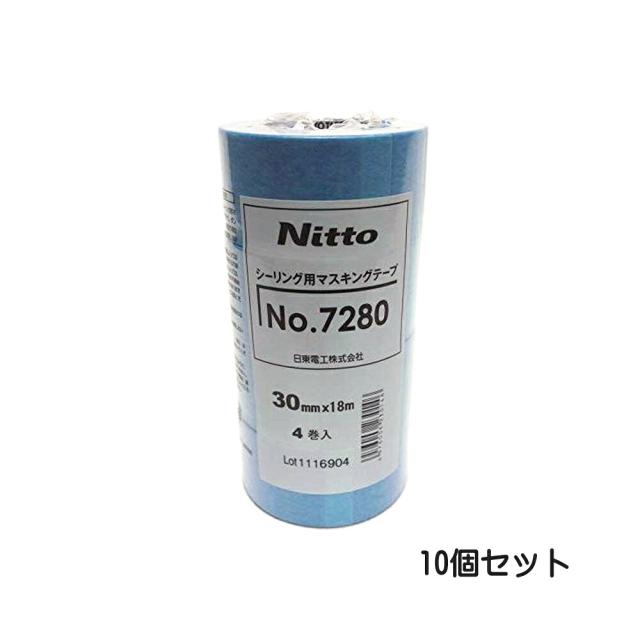 日東電工（Nitto） No.7280 シーリング用マスキングテープ 30ｍｍX18Ｍ（4巻入） 10個セット （養生　テープ　建築塗装）