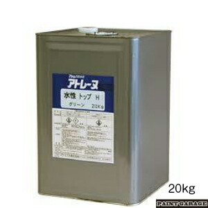 アトミクス アトレーヌ水性トップH(8号硅砂入り) 20Kg　各色