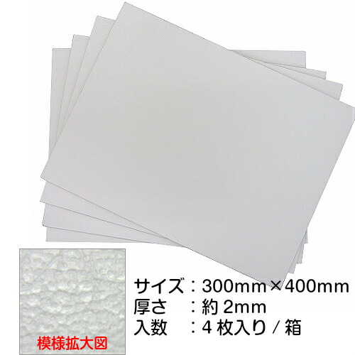 日本特殊塗料 防音くん オトナシートマグネット(30×40糎4枚入り口・入口) 花柄