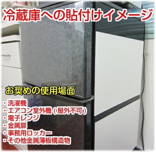 日本特殊塗料 防音くん オトナシートマグネット(30×40糎4枚入り口・入口) 花柄