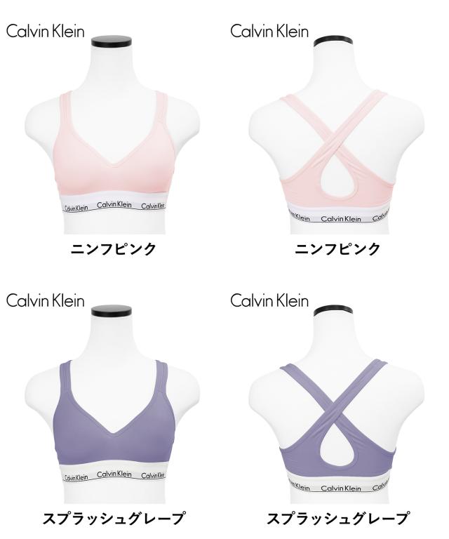カルバンクライン レディース 下着 スポーツブラ 女性 Calvin Klein アンダーウェア 高級 スポーツ ジム ヨガ スポブラ ノンワイヤー コットン カップ付き 無地 ロゴ ブランド 女性 婦人 プレゼント プチギフト 誕生日プレゼント 彼女 妻 ギフト 記念日_6