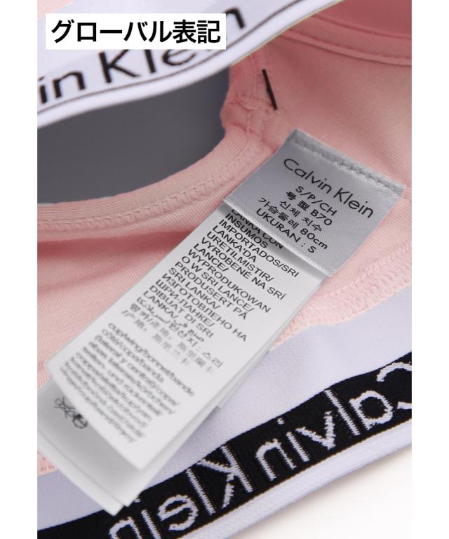 カルバンクライン レディース 下着 スポーツブラ 女性 Calvin Klein アンダーウェア 高級 スポーツ ジム ヨガ スポブラ ノンワイヤー コットン カップ付き 無地 ロゴ ブランド 女性 婦人 プレゼント プチギフト 誕生日プレゼント 彼女 妻 ギフト 記念日_10
