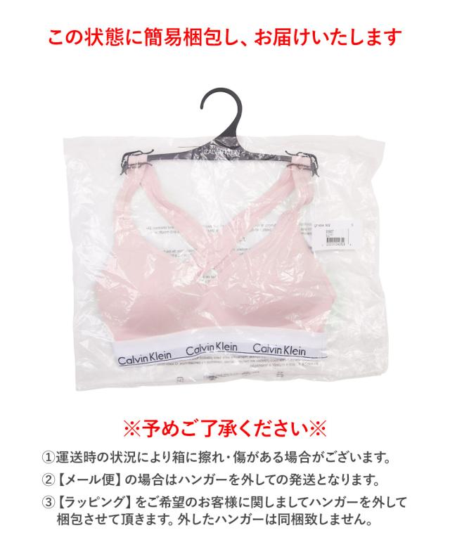 カルバンクライン レディース 下着 スポーツブラ 女性 Calvin Klein アンダーウェア 高級 スポーツ ジム ヨガ スポブラ ノンワイヤー コットン カップ付き 無地 ロゴ ブランド 女性 婦人 プレゼント プチギフト 誕生日プレゼント 彼女 妻 ギフト 記念日_12