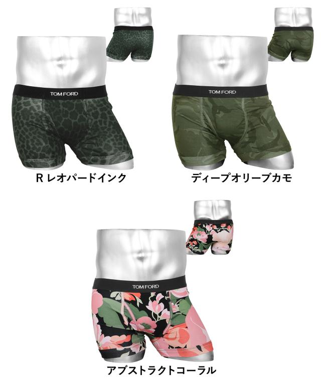 TOM FORD トムフォード ボクサーパンツ メンズ 下着 前開き おしゃれ