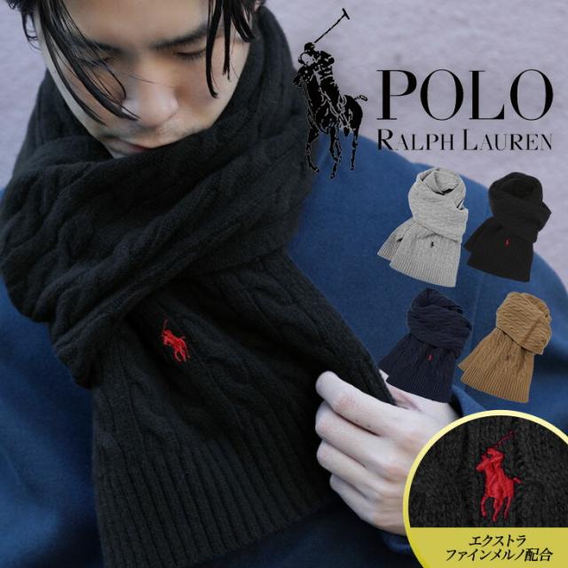 ポロ ラルフローレン マフラー ストール POLO RALPH LAUREN 小物 通勤 通学 防寒 メンズ レディース ユニセックス ペア お揃い ニットマフラー ケーブル編み ストール ウール混 ロゴ ワンポイント 無地 ブランド プレゼント プチギフト 誕生日 彼氏 彼女 父 息子 ギフト