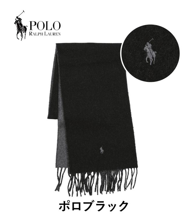 ポロ ラルフローレン POLO RALPH LAUREN マフラー・ストール 小物 グッズ あったか 防寒 秋冬 ストール リバーシブル ウール 男女兼用 おしゃれ ウール混 無地 ロゴ ワンポイント ブランド 彼氏 彼女 父 息子_1