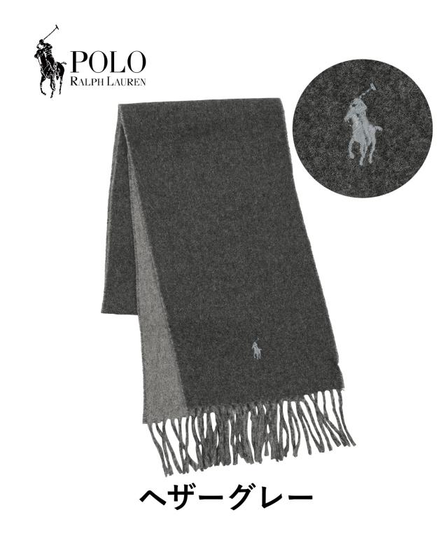 ポロ ラルフローレン POLO RALPH LAUREN マフラー・ストール 小物 グッズ あったか 防寒 秋冬 ストール リバーシブル ウール 男女兼用 おしゃれ ウール混 無地 ロゴ ワンポイント ブランド 彼氏 彼女 父 息子_2