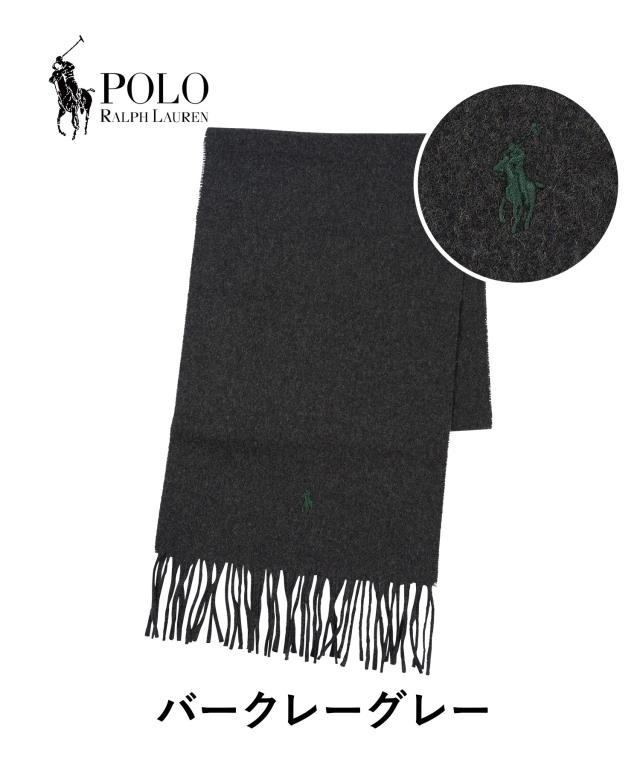 ポロ ラルフローレン POLO RALPH LAUREN マフラー・ストール 小物 グッズ あったか 防寒 秋冬 ストール ウール リバーシブル 男女兼用 おしゃれ 毛100％ ウール 無地 ロゴ ワンポイント ブランド 彼氏 彼女 父 息子_4