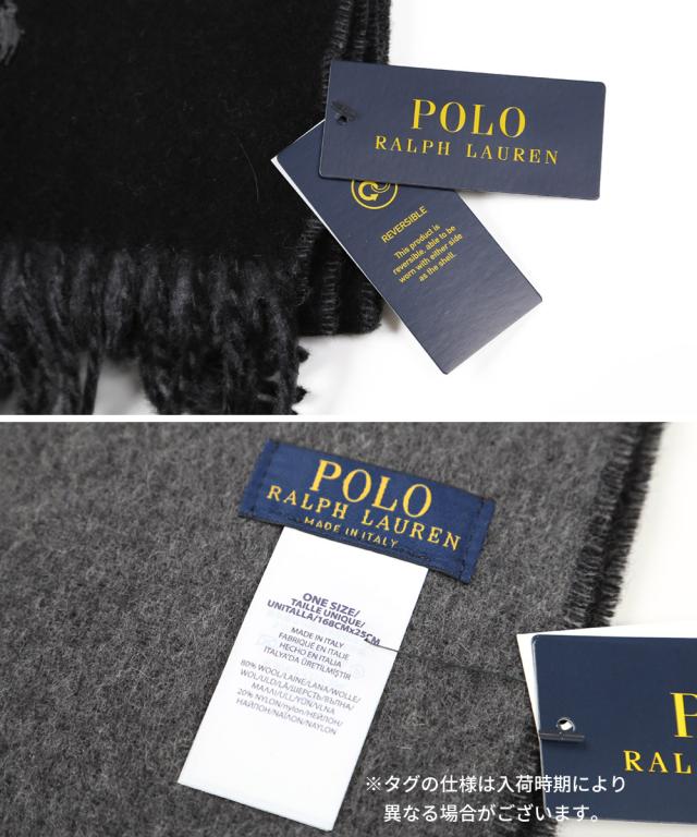 ポロ ラルフローレン POLO RALPH LAUREN マフラー・ストール 小物 グッズ あったか 防寒 秋冬 ストール リバーシブル ウール 男女兼用 おしゃれ ウール混 無地 ロゴ ワンポイント ブランド 彼氏 彼女 父 息子_11