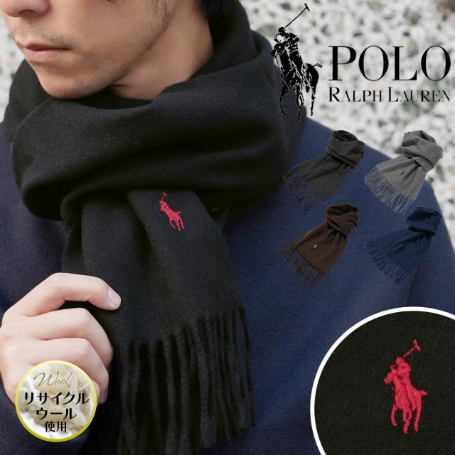 ポロ ラルフローレン マフラー ストール POLO RALPH LAUREN 小物 グッズ あったか 防寒 秋冬 ストール ウール リバーシブル 男女兼用 おしゃれ 毛100％ ウール 無地 ロゴ ワンポイント ブランド プレゼント プチギフト 誕生日プレゼント 彼氏 彼女 父 息子 ギフト 記念日