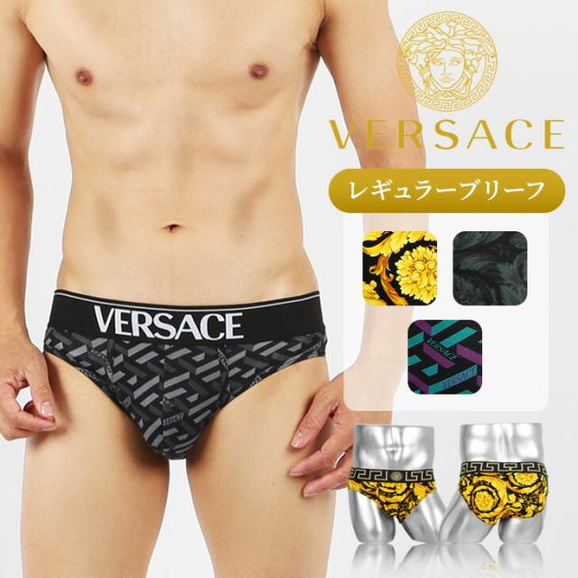 VERSACE ヴェルサーチェ ブリーフ メンズ アンダーウェア 下着 高級 ハイブランド おしゃれ かっこいい ハイブランド 綿 コットン 綿混 フラワー 花柄 ロゴ ワンポイント ブランド 男性 紳士 プレゼント プチギフト 誕生日プレゼント 彼氏 父 息子 ギフト 記念日