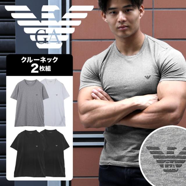 EMPORIO ARMANI エンポリオ アルマーニ メンズ Tシャツ 高級 ハイブランド  ロゴ お試し 安い 激安 無地 ブランド 男性 紳士 プレゼント プチギフト 誕生日プレゼント 彼氏 父 息子 ギフト 記念日