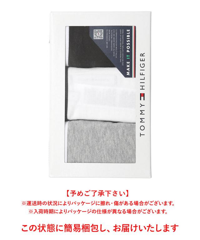 トミー ヒルフィガー ショーツ レディース 下着 女性  3枚セット TOMMY HILFIGER アンダーウェア 綿 綿混 コットンストレッチ おしゃれ カジュアル ジム ヨガ フィットネス ロゴ ワンポイント 無地 ブランド 婦人 プレゼント プチギフト 誕生日 彼女 妻 ギフト 記念日_11