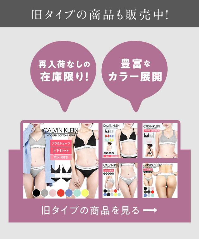 メール便 カルバンクライン Calvin Klein スポーツブラ レディース アンダーウェア 高級 ブランド 3/4カップ おしゃれ スポーツ ジム ヨガ スポブラ ノンワイヤー 綿 綿混 コットンストレッチ カップ付き ロゴ ワンポイント 無地 ブランド 女性_9