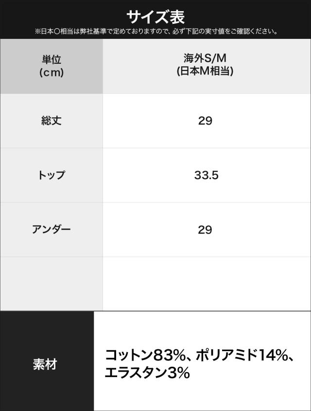 エムエム6 メゾン マルジェラ MM6 Maison Margiela スポーツブラ レディース アンダーウェア おしゃれ かっこいい 綿 綿混 コットンストレッチ 高級 カレンダータグ ロゴ ワンポイント ブランド 女性 プチギフト 誕生日_3