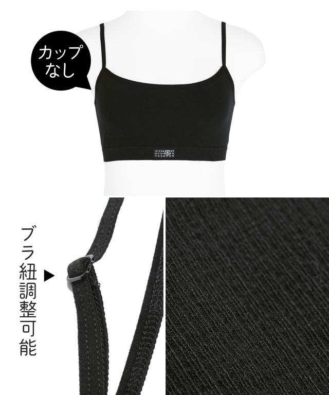 エムエム6 メゾン マルジェラ MM6 Maison Margiela スポーツブラ レディース アンダーウェア おしゃれ かっこいい 綿 綿混 コットンストレッチ 高級 カレンダータグ ロゴ ワンポイント ブランド 女性 プチギフト 誕生日_5