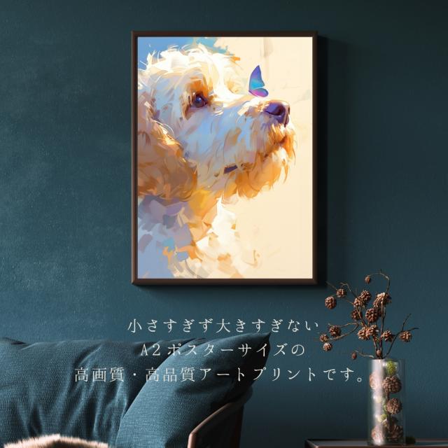 【蝶犬戯舞 - ゴールデンドゥードル犬の子犬 No.5】春・蝶・子犬・アートポスター・犬の絵・犬の絵画・犬のイラスト_2
