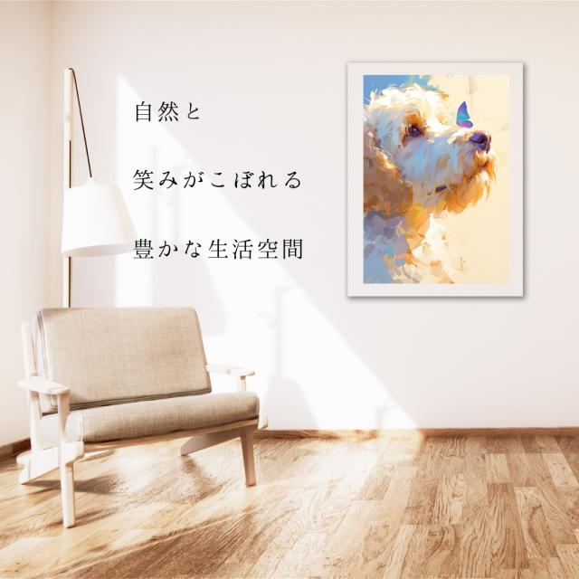 【蝶犬戯舞 - ゴールデンドゥードル犬の子犬 No.5】春・蝶・子犬・アートポスター・犬の絵・犬の絵画・犬のイラスト_4