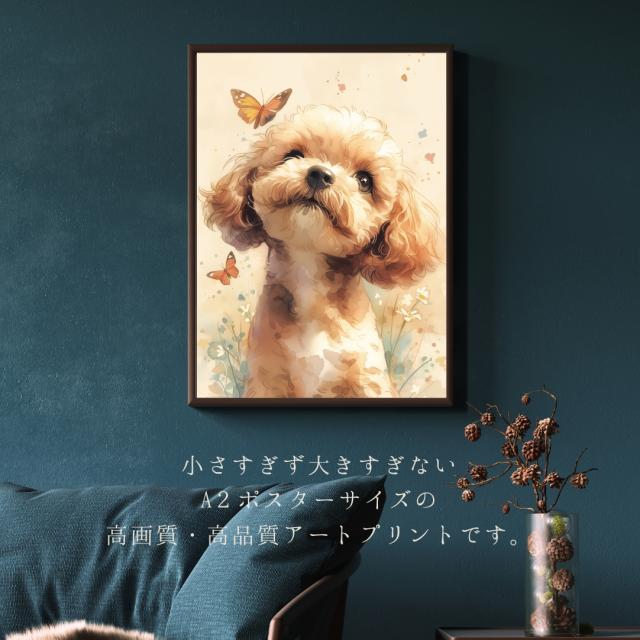 【蝶犬戯舞 - トイプードル犬の子犬 No.2】春・蝶・子犬・アートポスター・犬の絵・犬の絵画・犬のイラスト_2