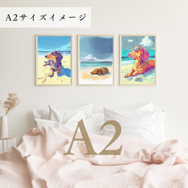 【ダックスフンド犬とビーチのスケッチ No.1】海・浜辺・犬の絵・犬のイラスト・おしゃれ・ミニマリスト・ミニマリズム・シンプル・インテリアアート・ペットロス・うちの子・記念日・アートポスター・ギフト・プレゼント