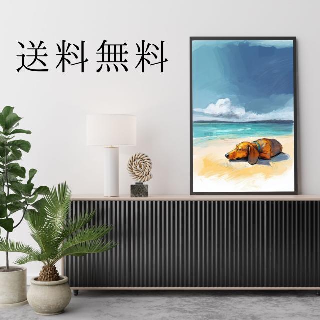 【ダックスフンド犬とビーチのスケッチ No.1】海・浜辺・犬の絵・犬のイラスト・おしゃれ・ミニマリスト・ミニマリズム・シンプル・インテリアアート・ペットロス・うちの子・記念日・アートポスター・ギフト・プレゼント