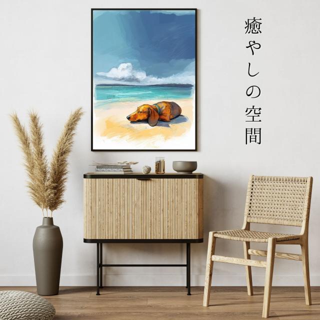 【ダックスフンド犬とビーチのスケッチ No.1】海・浜辺・犬の絵・犬のイラスト・おしゃれ・ミニマリスト・ミニマリズム・シンプル・インテリアアート・ペットロス・うちの子・記念日・アートポスター・ギフト・プレゼント