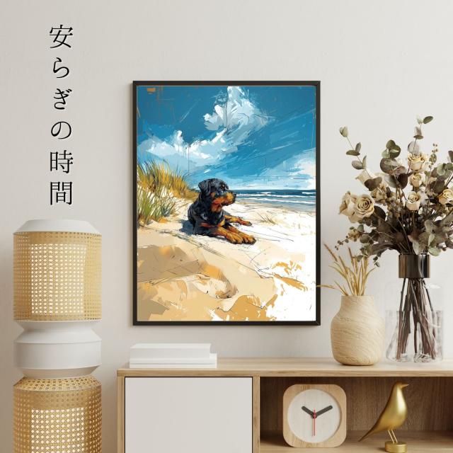 【ロットワイラー犬とビーチのスケッチ No.2】海・浜辺・犬の絵・犬のイラスト・おしゃれ・ミニマリスト・ミニマリズム・シンプル・インテリアアート・ペットロス・うちの子・記念日・アートポスター・ギフト・プレゼント_3