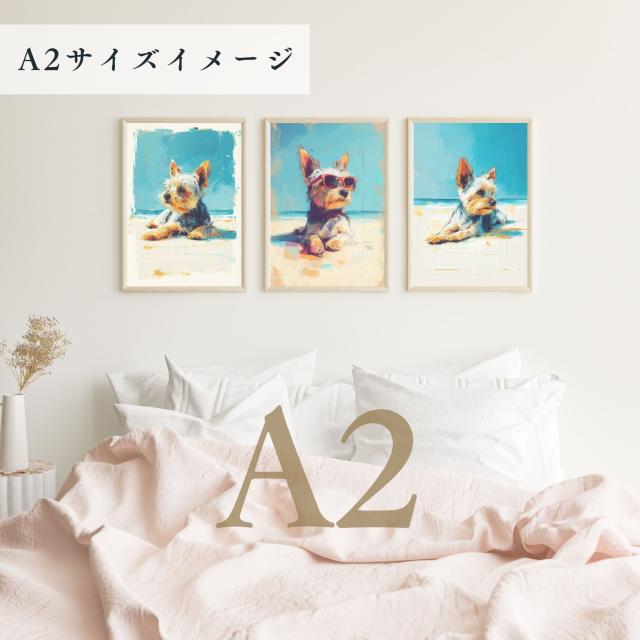 【ヨーキー・ヨークシャーテリア犬とビーチのスケッチ No.1】海・浜辺・犬の絵・犬のイラスト・おしゃれ・ミニマリスト・ミニマリズム・シンプル・インテリアアート・ペットロス・うちの子・記念日・アートポスター・ギフト・プレゼント