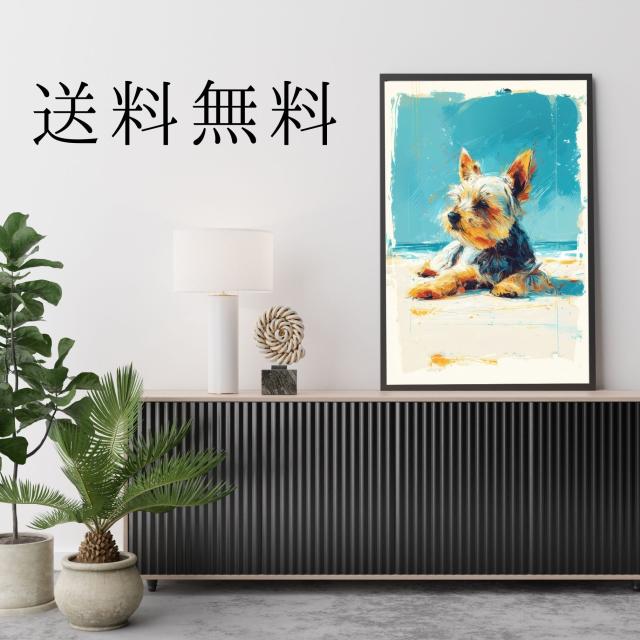 【ヨーキー・ヨークシャーテリア犬とビーチのスケッチ No.1】海・浜辺・犬の絵・犬のイラスト・おしゃれ・ミニマリスト・ミニマリズム・シンプル・インテリアアート・ペットロス・うちの子・記念日・アートポスター・ギフト・プレゼント