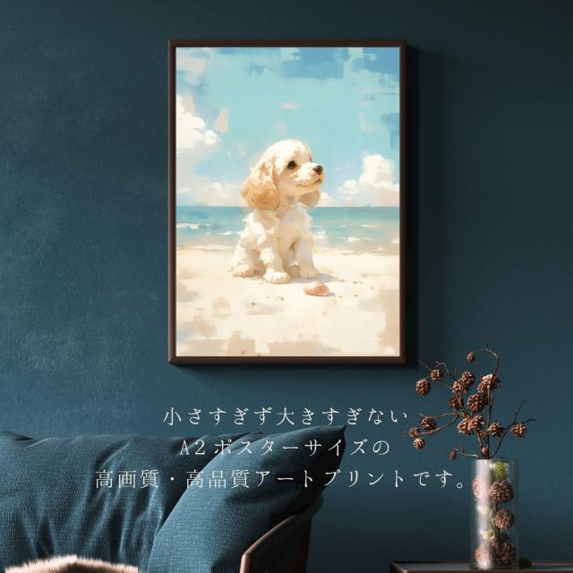 【貝犬戯舞 - チワックス犬 No.2】子犬・ビーチ・浜辺・青空・夏・海・うちの子記念日・ペットロス・アートポスター・犬の絵・犬のイラスト_2
