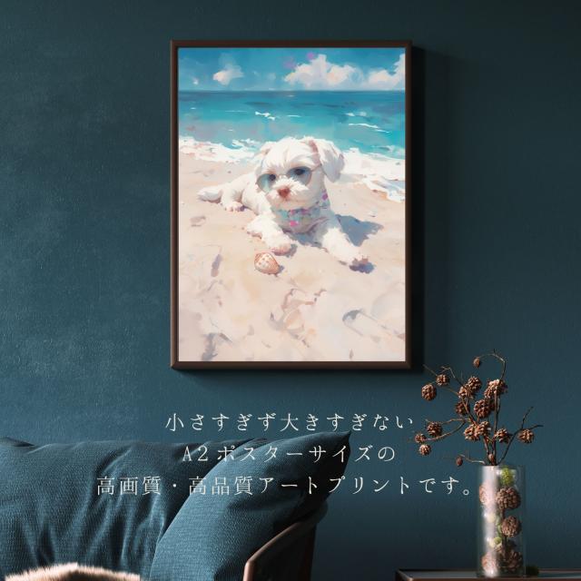 【貝犬戯舞 - マルチーズ犬 No.2】子犬・ビーチ・浜辺・青空・夏・海・うちの子記念日・ペットロス・アートポスター・犬の絵・犬のイラスト_2